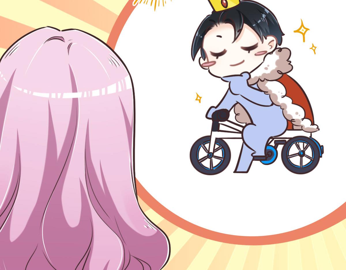 花與同謀 - 第11話 送你回家(2/2) - 2