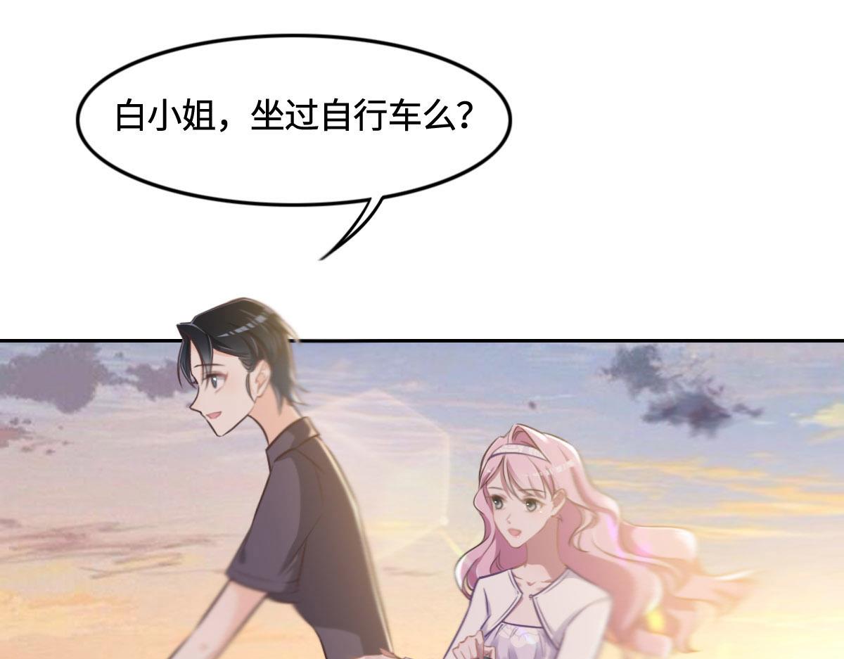 花與同謀 - 第11話 送你回家(2/2) - 7