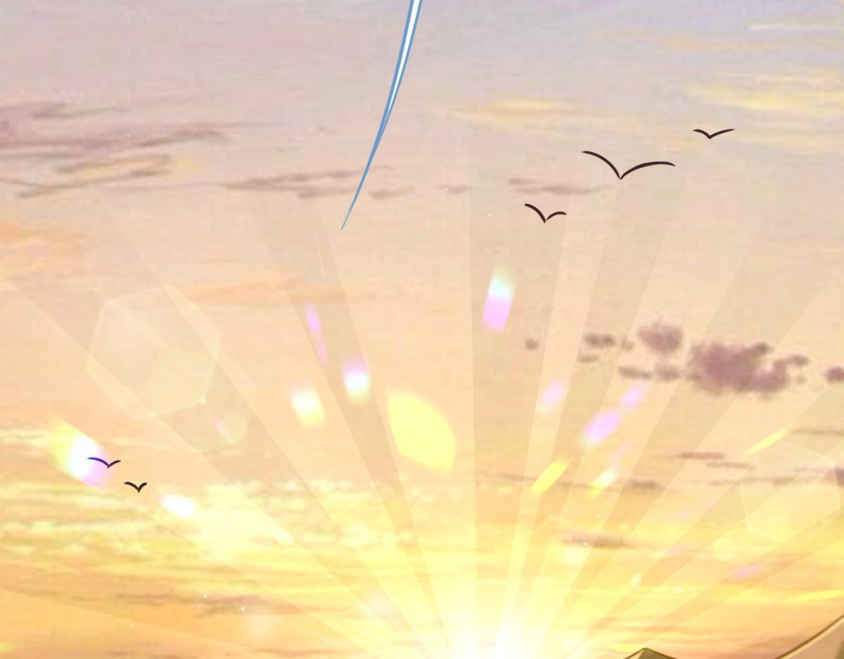 花與同謀 - 第11話 送你回家(2/2) - 4