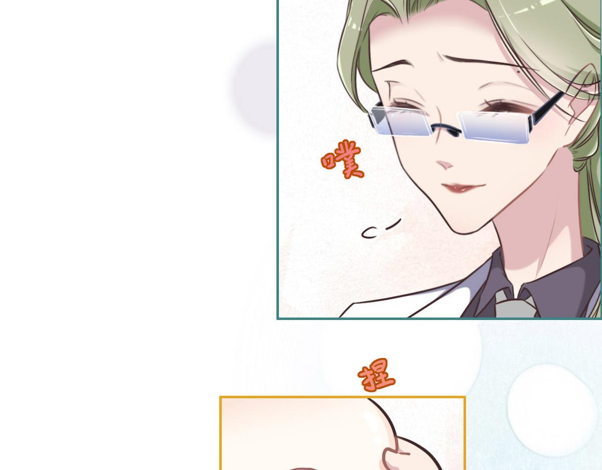 花與同謀 - 第11話 送你回家(2/2) - 7