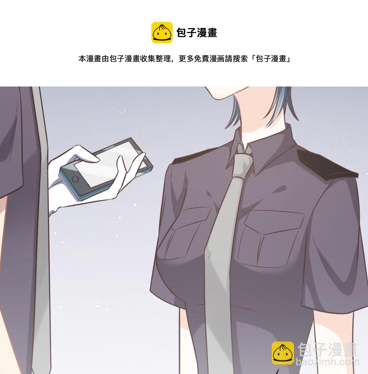 花與同謀 - 第11話 送你回家(2/2) - 7