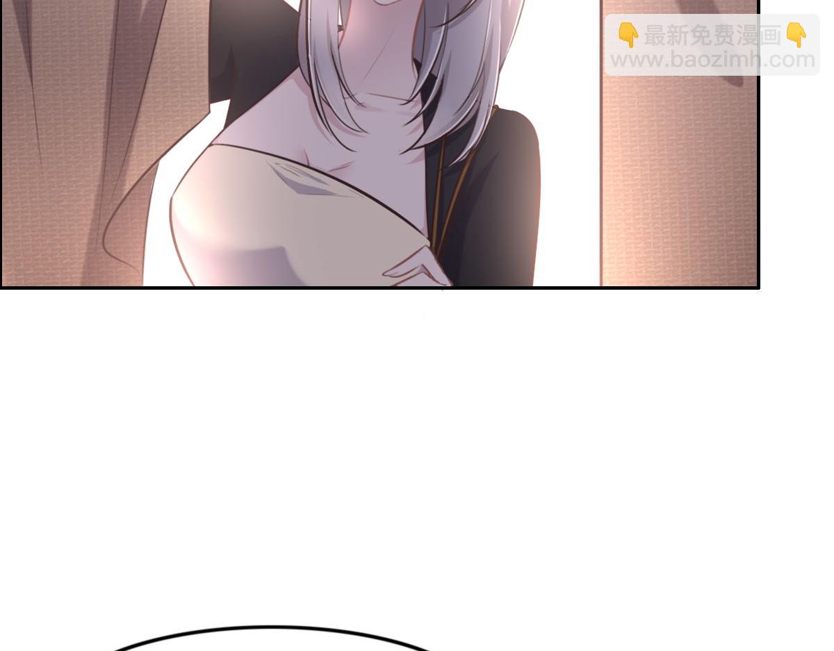 花與同謀 - 第13話 快讓我看看(1/3) - 4