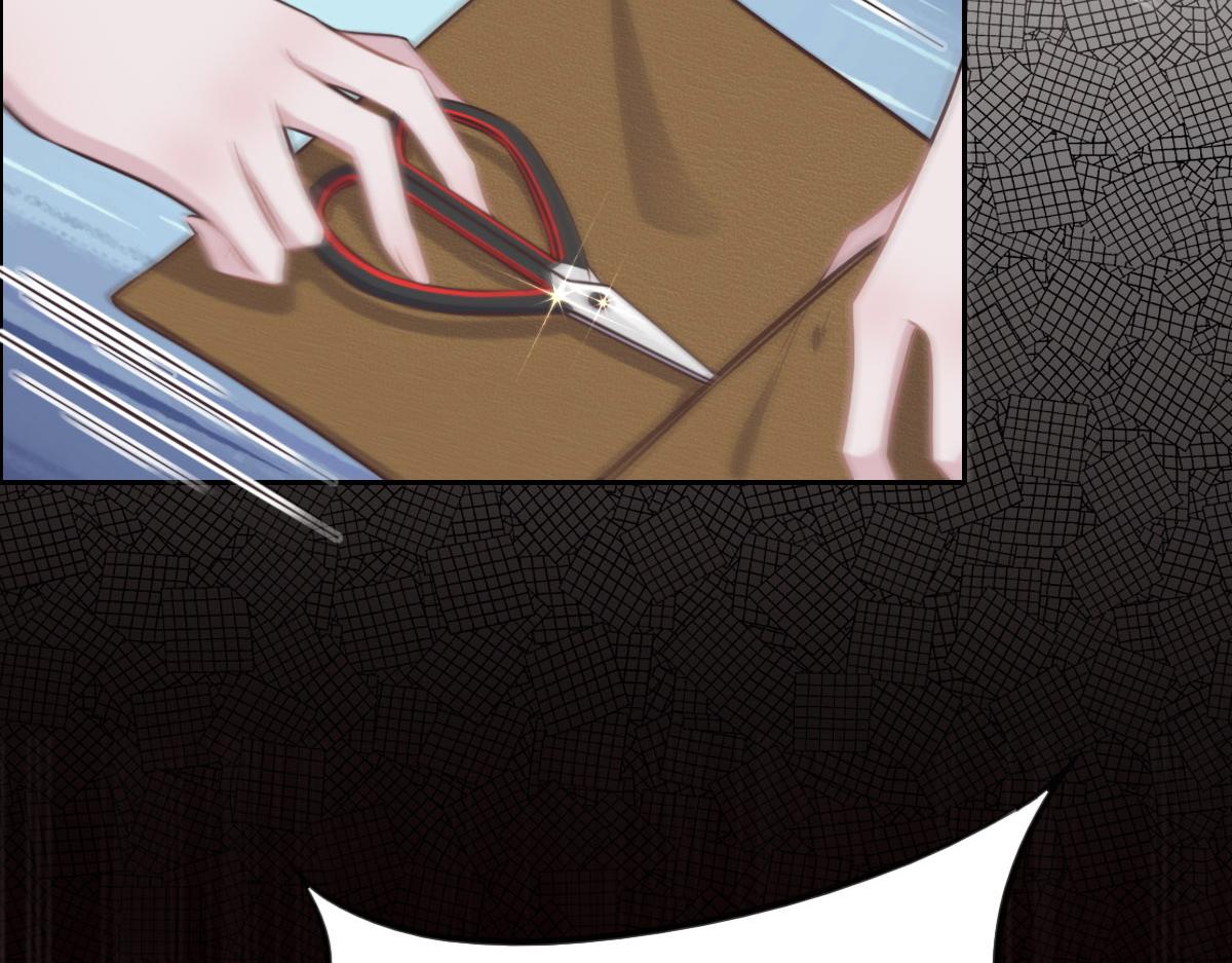 花與同謀 - 第13話 快讓我看看(2/3) - 6