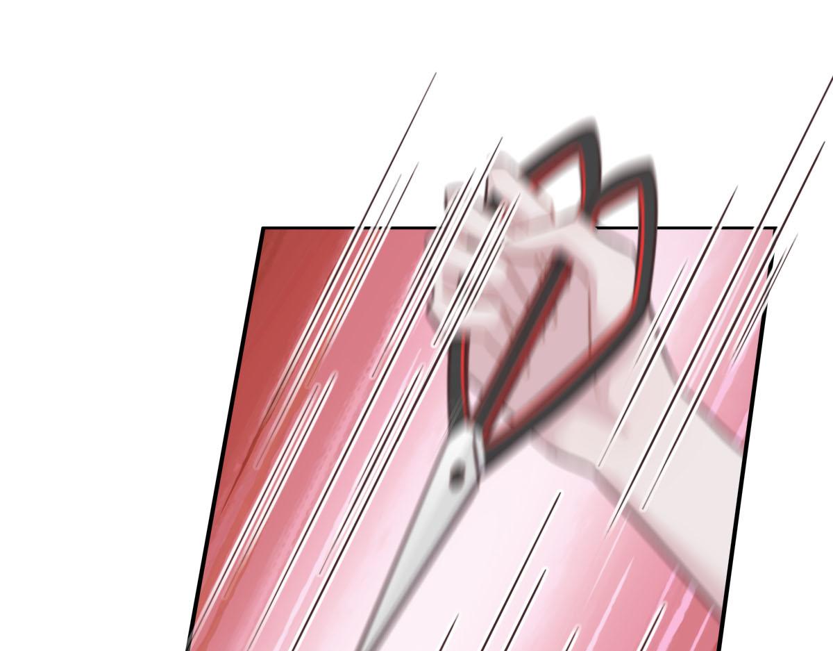 花與同謀 - 第13話 快讓我看看(2/3) - 5