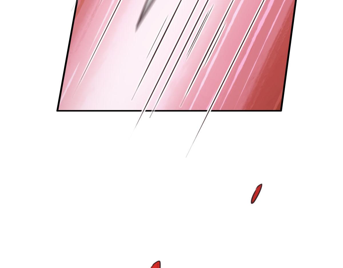 花與同謀 - 第13話 快讓我看看(2/3) - 6