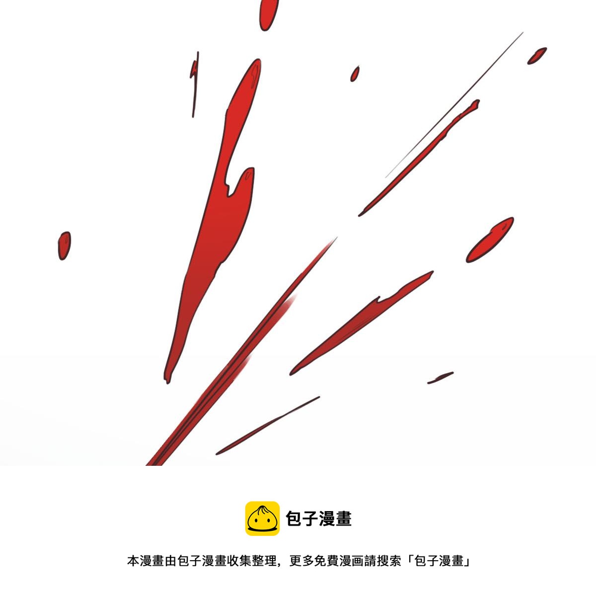 花與同謀 - 第13話 快讓我看看(2/3) - 7