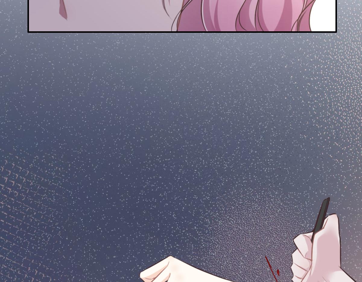 花與同謀 - 第13話 快讓我看看(2/3) - 1