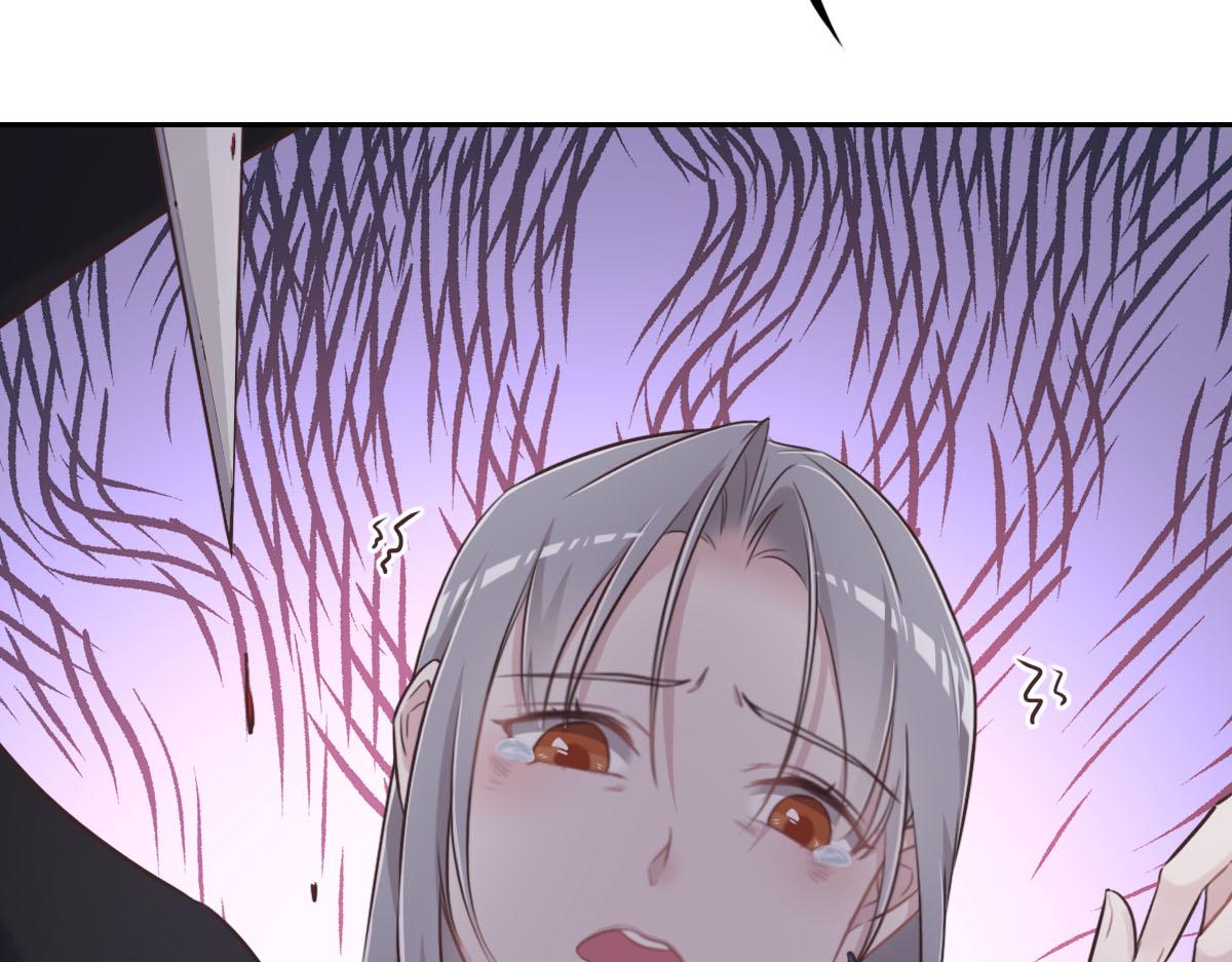 花與同謀 - 第13話 快讓我看看(2/3) - 5