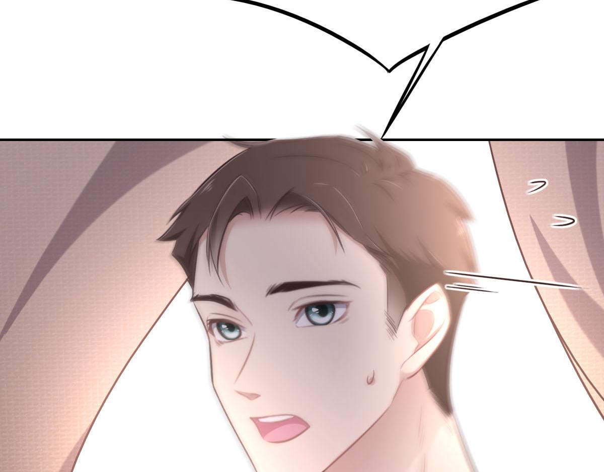 花與同謀 - 第13話 快讓我看看(2/3) - 4