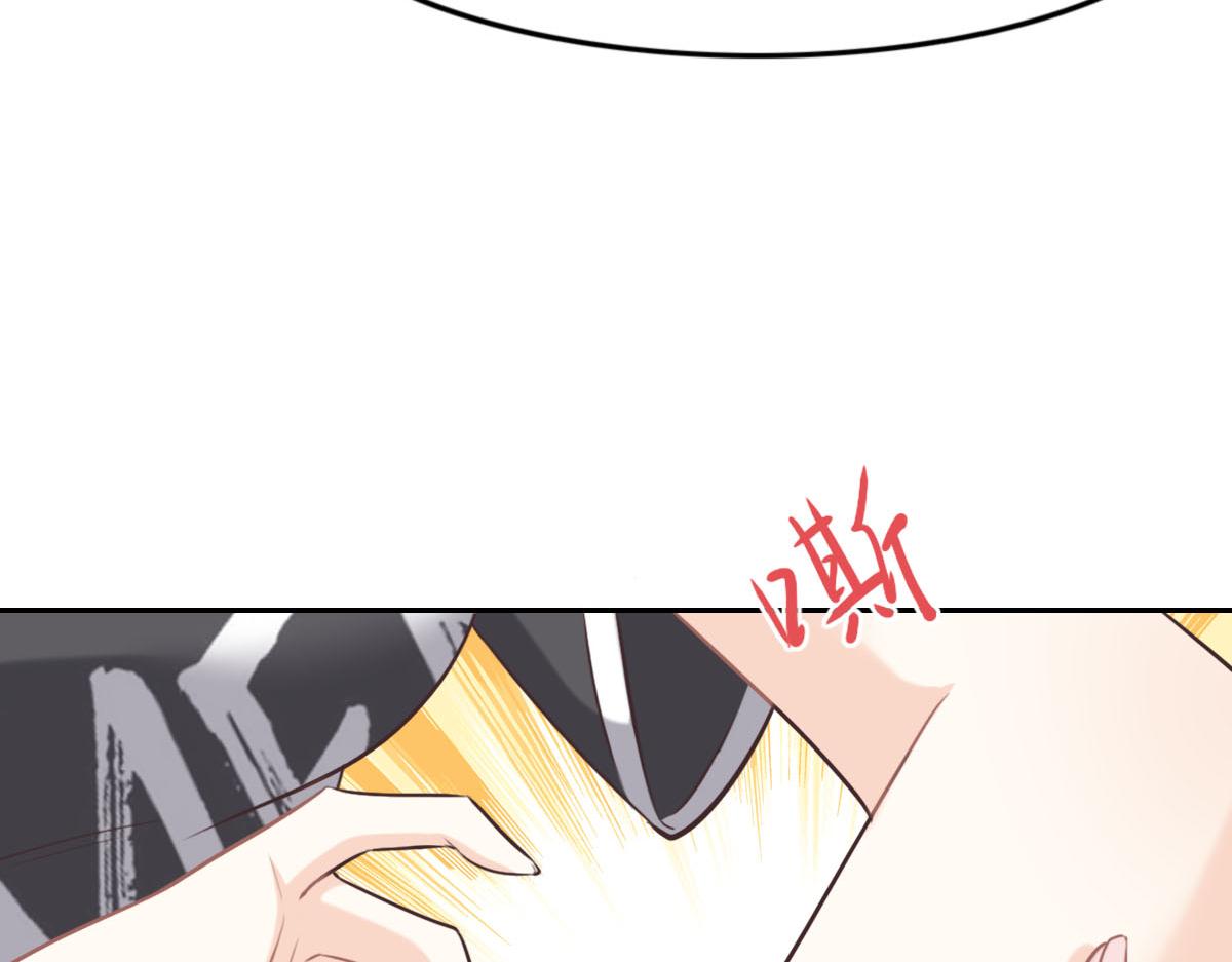 花與同謀 - 第13話 快讓我看看(2/3) - 4