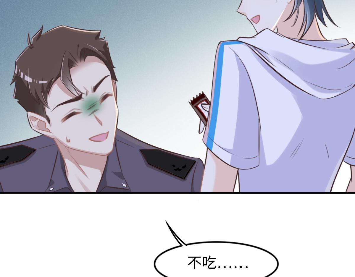 花與同謀 - 第15話 命案(1/2) - 2