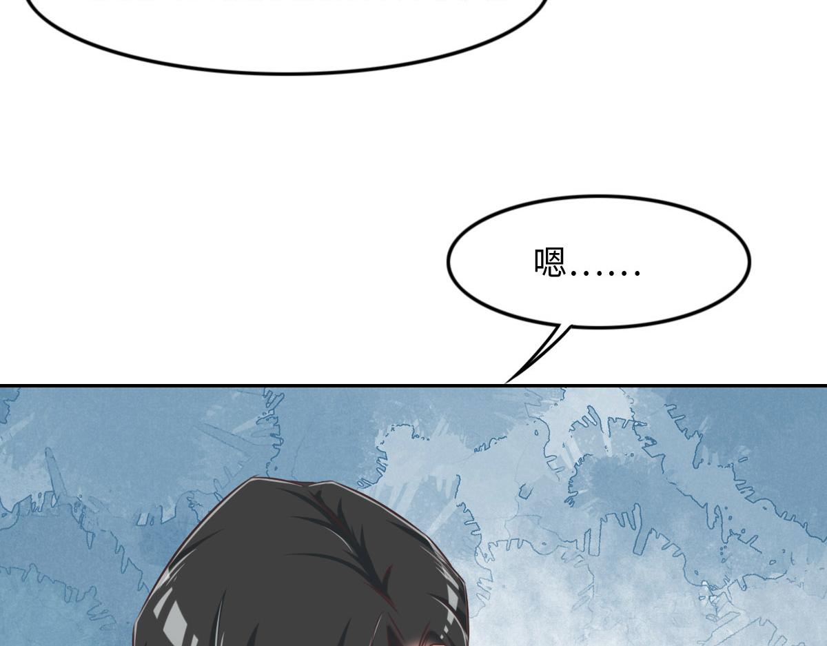 花與同謀 - 第15話 命案(1/2) - 4