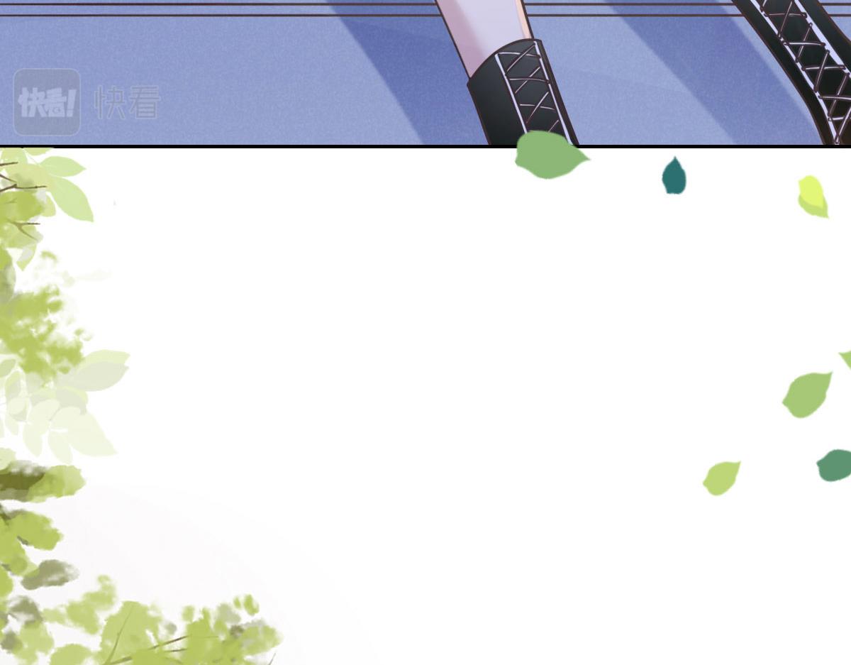 花與同謀 - 第15話 命案(1/2) - 7