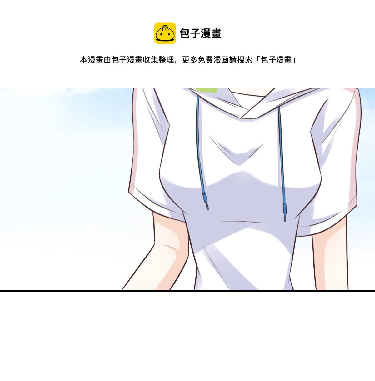 花與同謀 - 第15話 命案(1/2) - 1