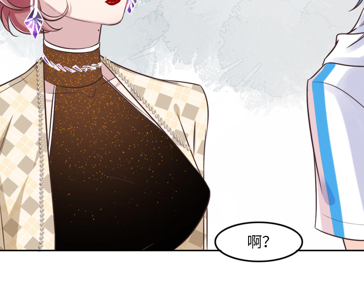 花與同謀 - 第15話 命案(2/2) - 6