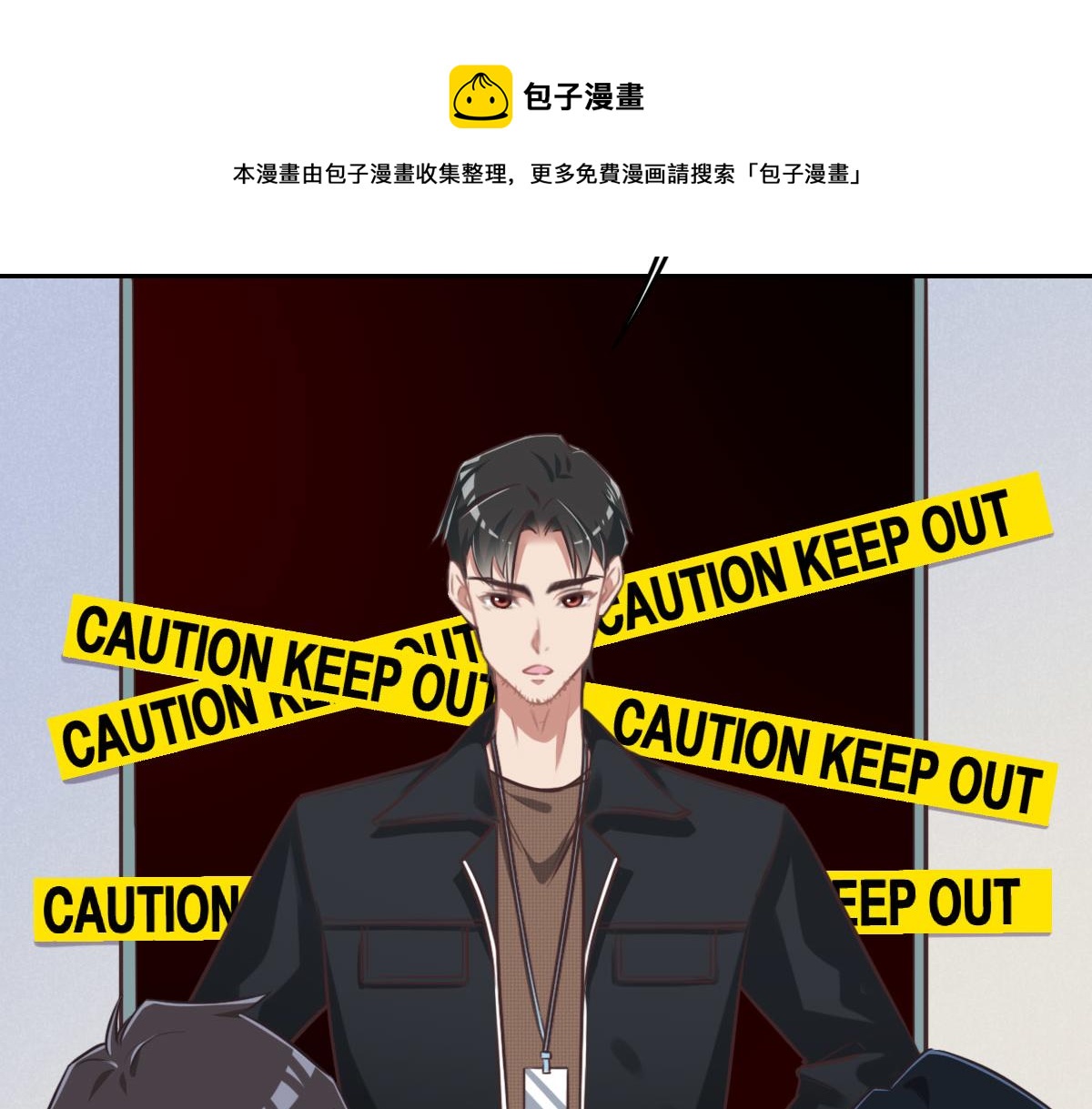 花與同謀 - 第15話 命案(2/2) - 2