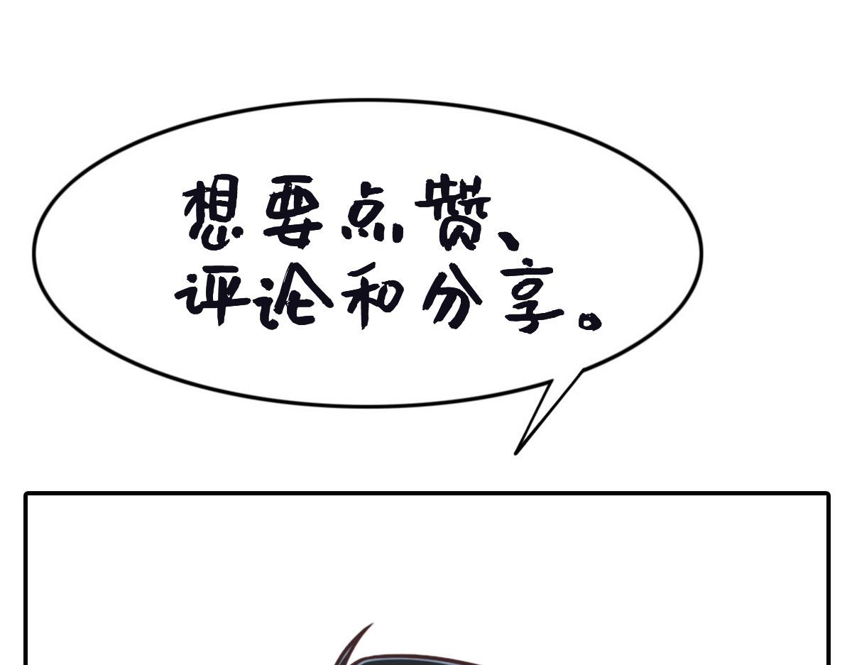 花與同謀 - 第15話 命案(2/2) - 5