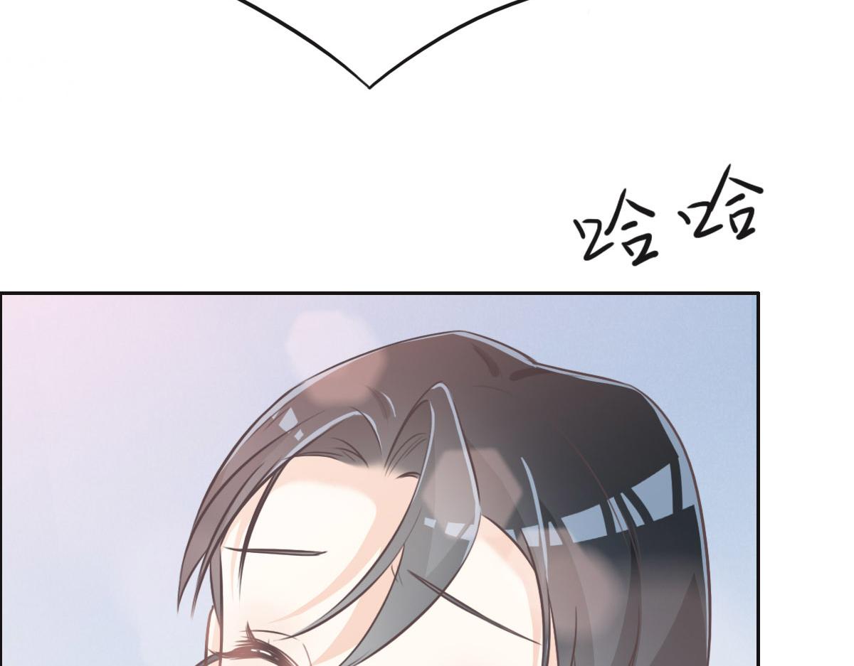 花與同謀 - 第17話 夫復何求(1/2) - 8