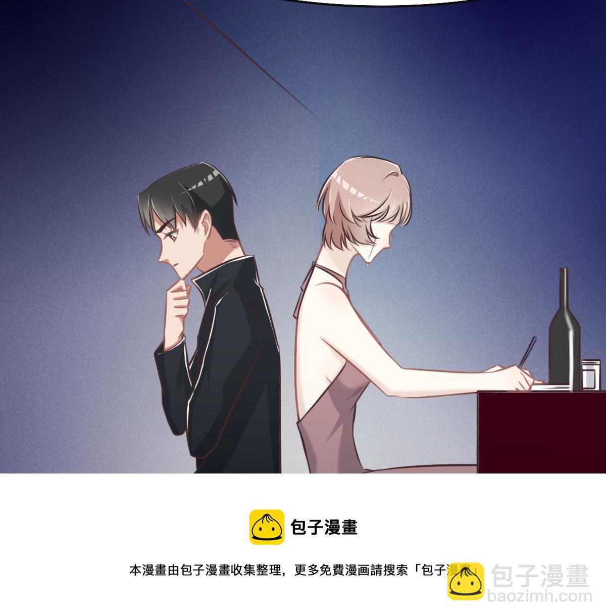 花與同謀 - 第17話 夫復何求(2/2) - 1