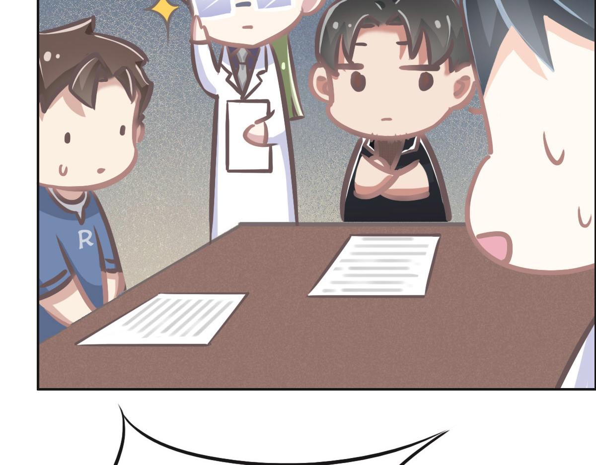 花與同謀 - 第17話 夫復何求(2/2) - 2