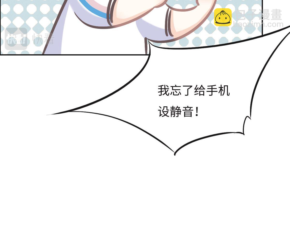 花與同謀 - 第17話 夫復何求(2/2) - 4