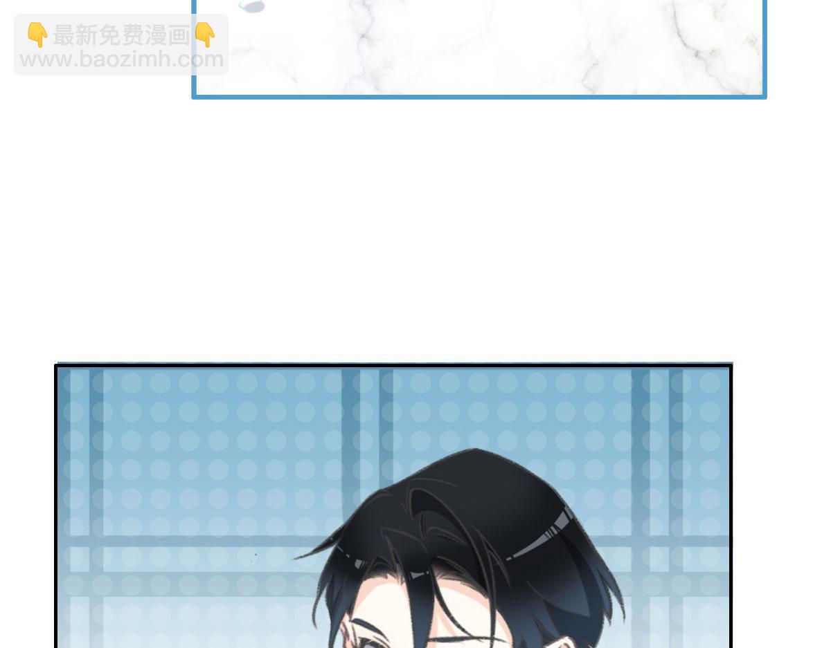 花與同謀 - 第2話 邂逅（下）(1/2) - 3