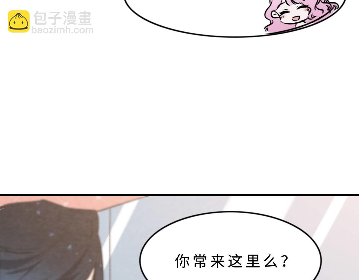 花與同謀 - 第2話 邂逅（下）(1/2) - 2