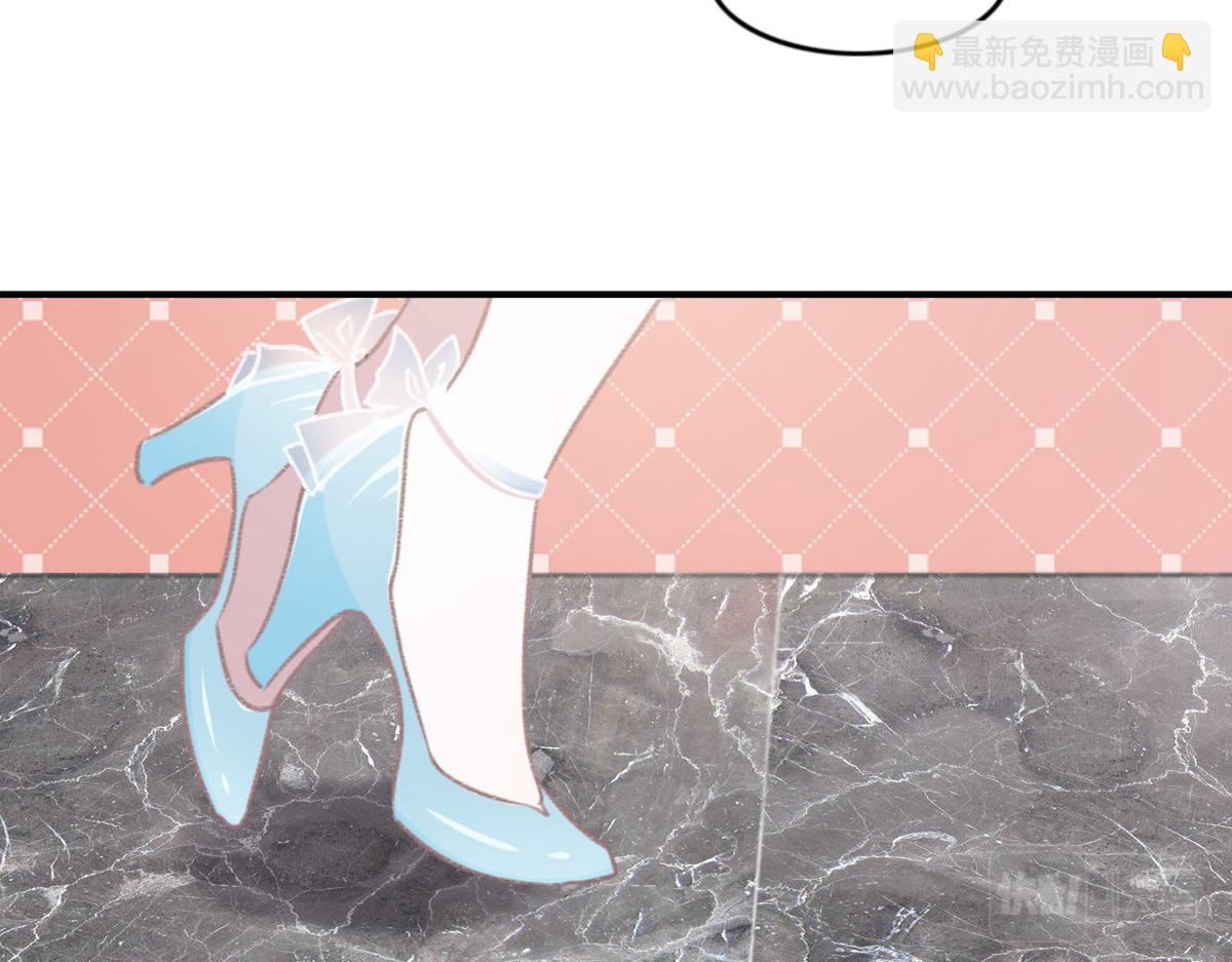 花與同謀 - 第2話 邂逅（下）(1/2) - 8