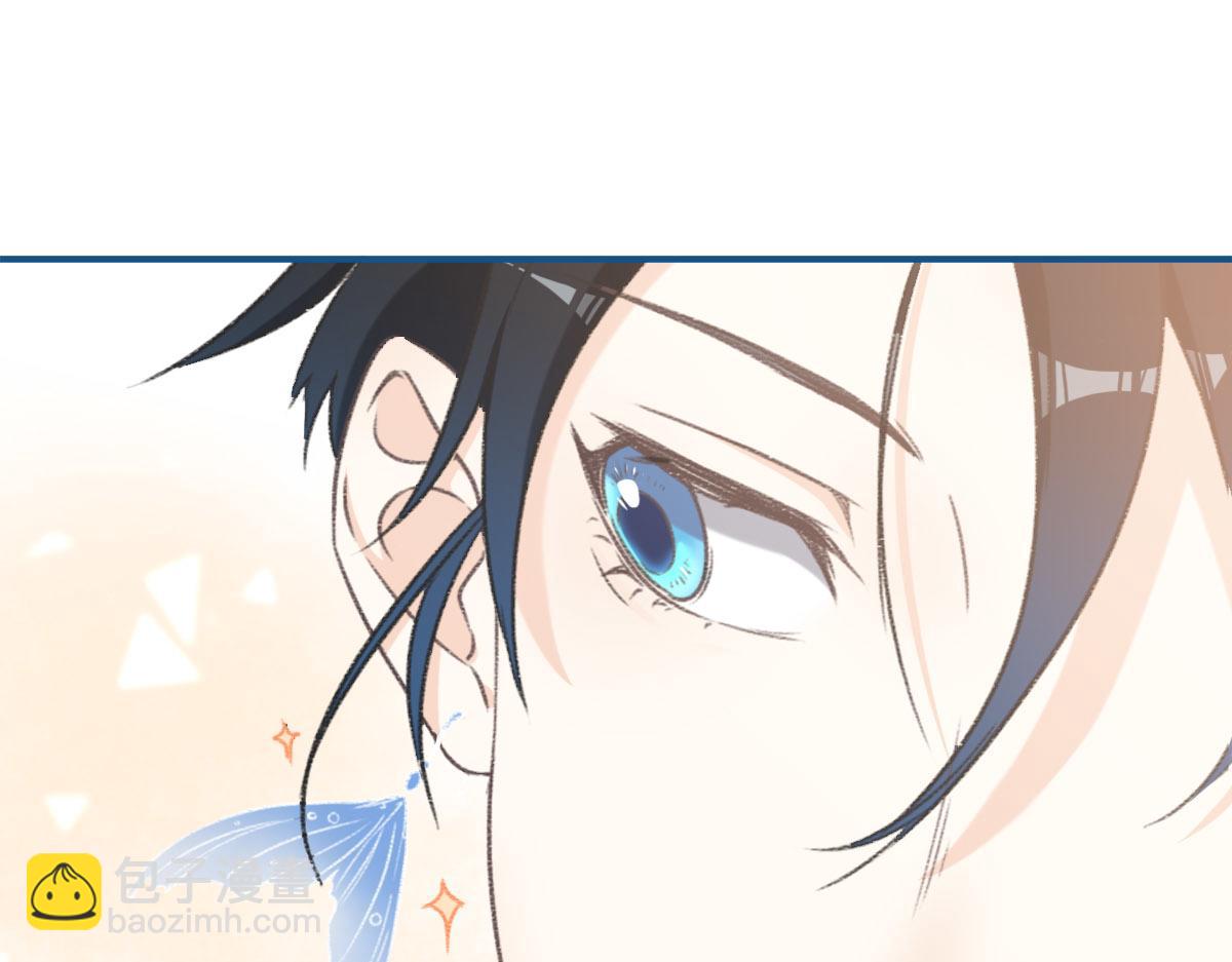 花與同謀 - 第2話 邂逅（下）(2/2) - 2