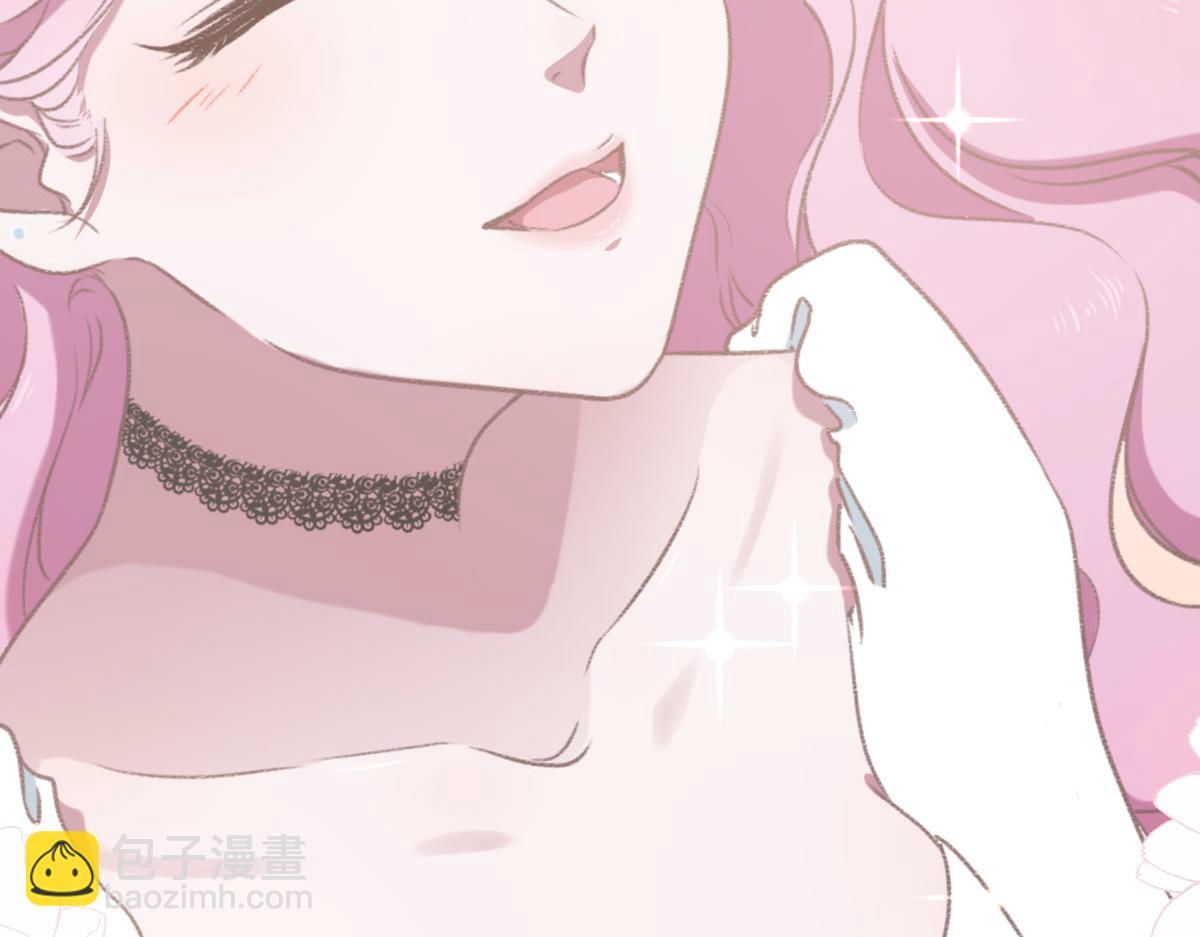 花與同謀 - 第2話 邂逅（下）(2/2) - 1