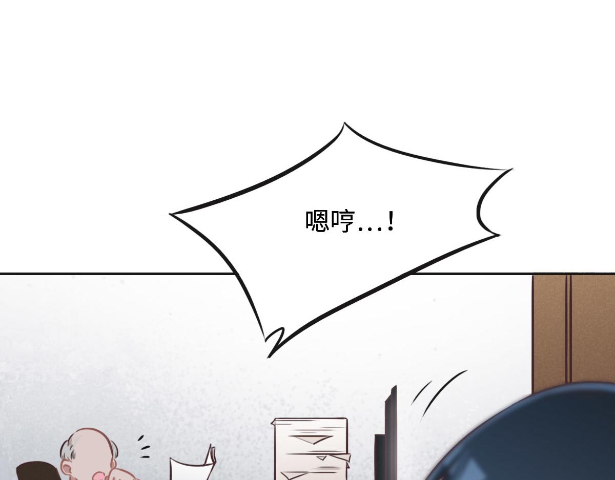 花與同謀 - 第19話 傷風敗俗(1/2) - 4