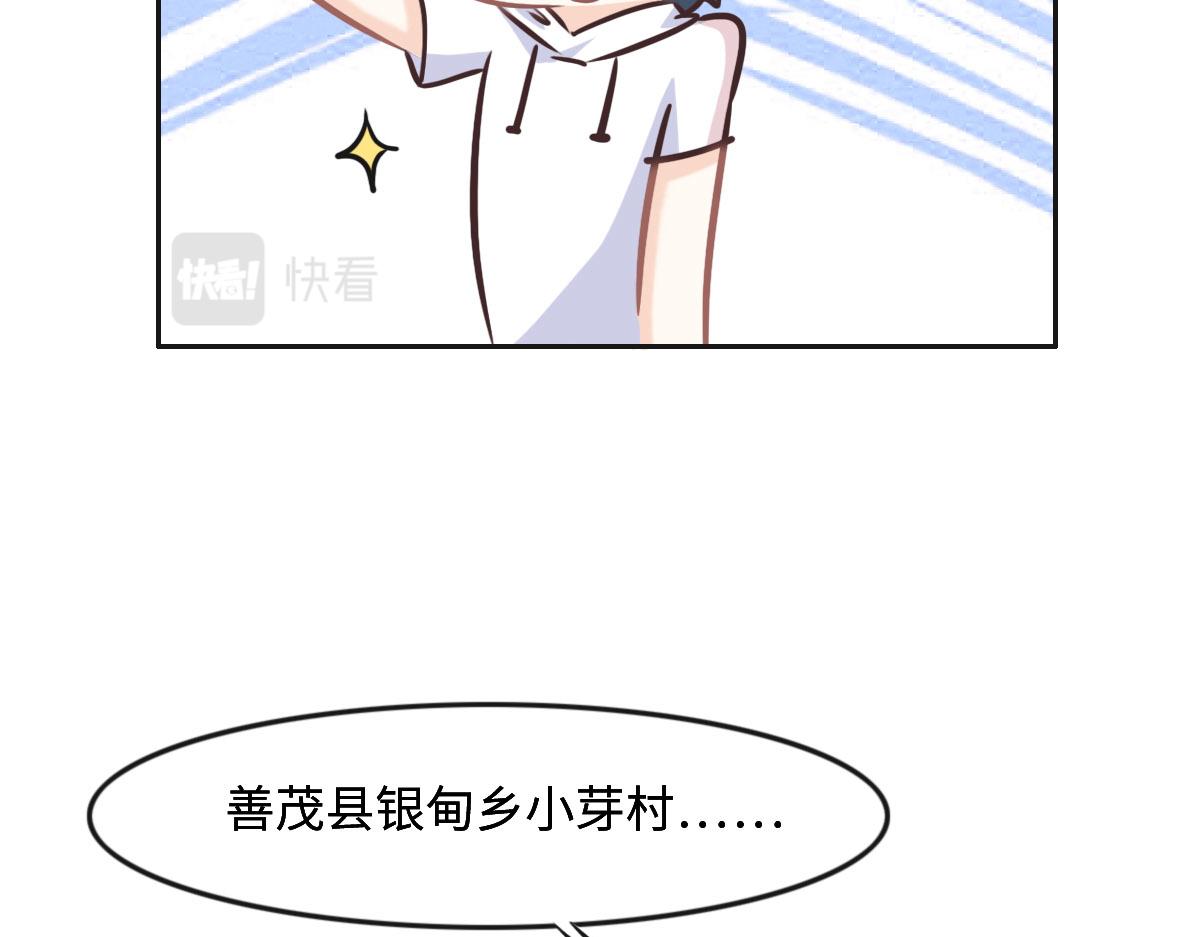 花與同謀 - 第19話 傷風敗俗(1/2) - 8