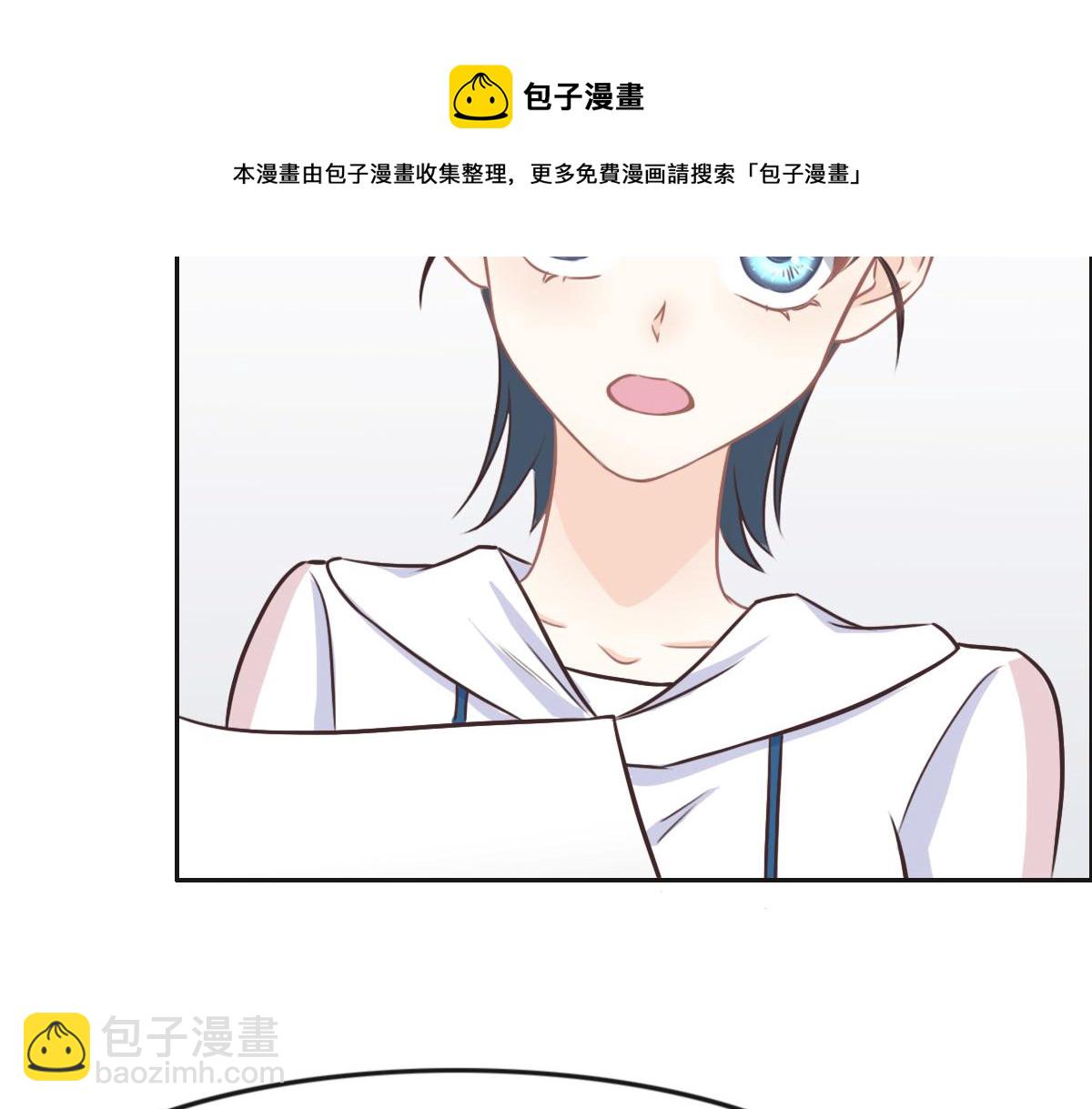 花與同謀 - 第21話 我保護你(3/3) - 1