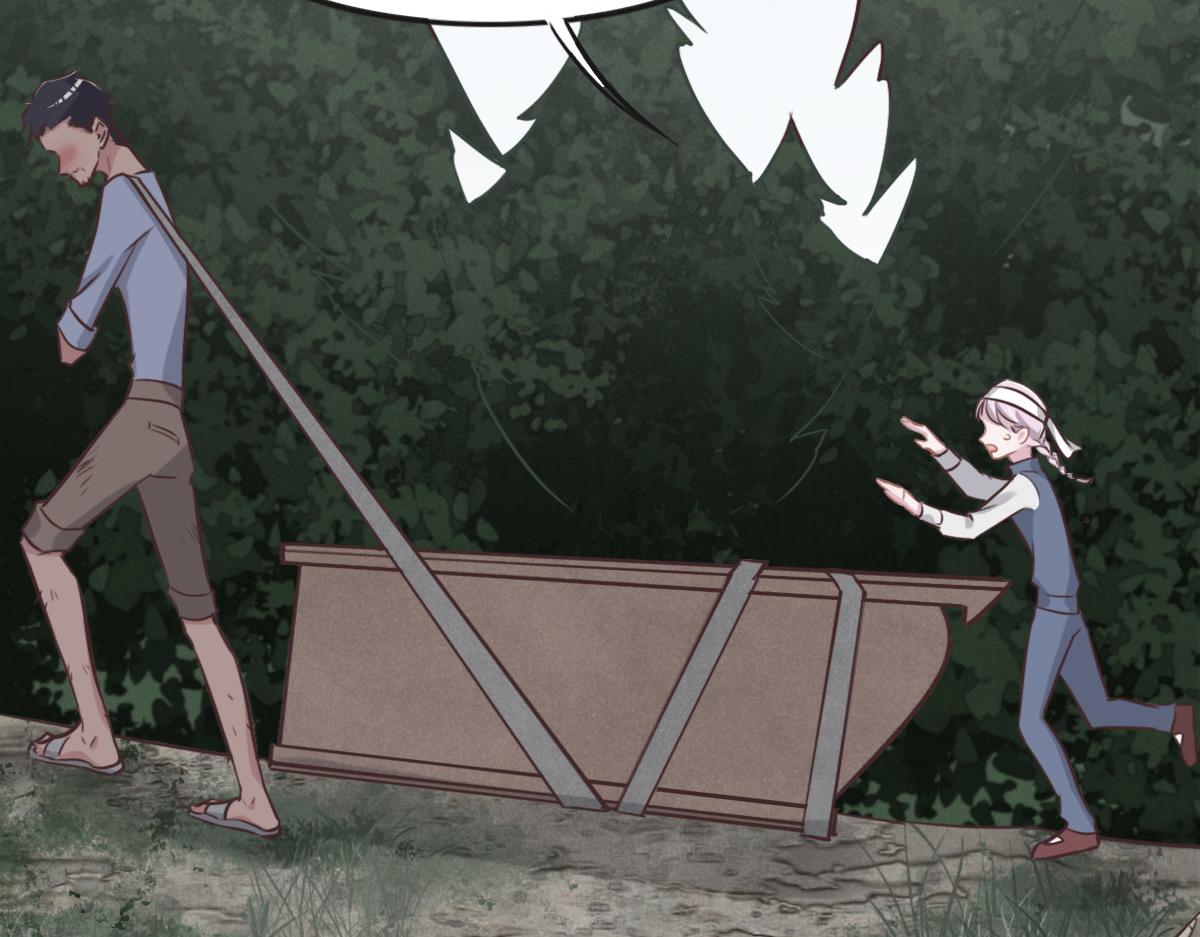 花與同謀 - 第21話 我保護你(1/3) - 3