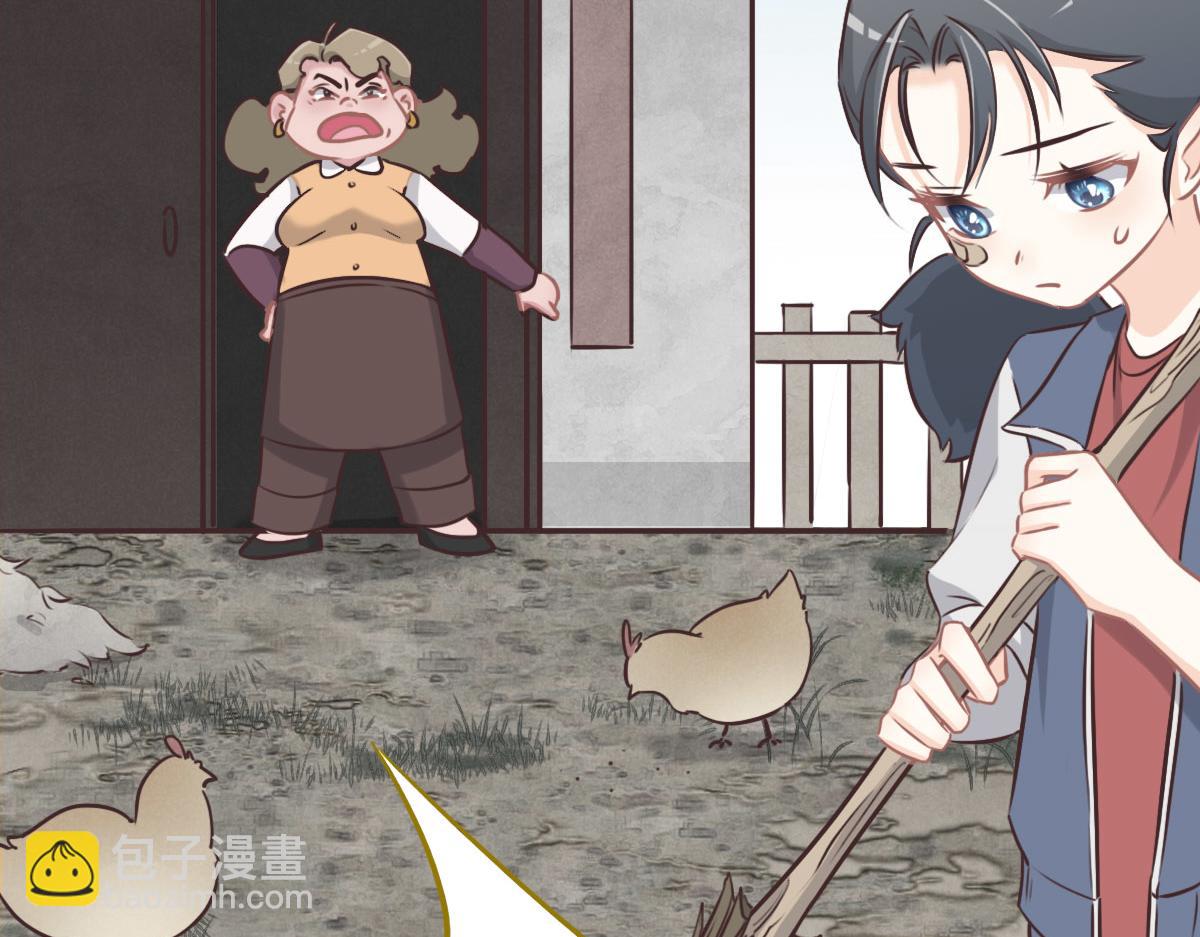 花與同謀 - 第21話 我保護你(1/3) - 3