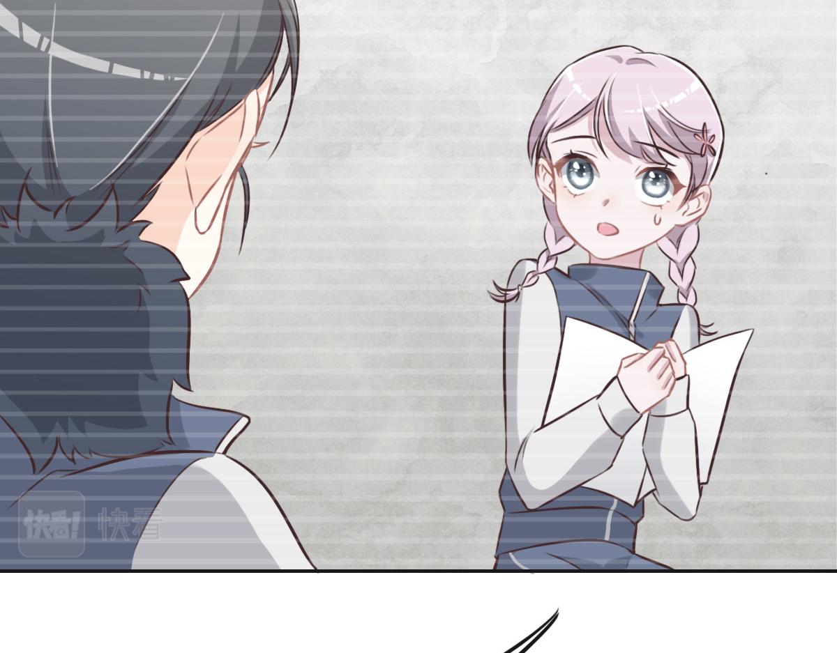 花與同謀 - 第21話 我保護你(2/3) - 1