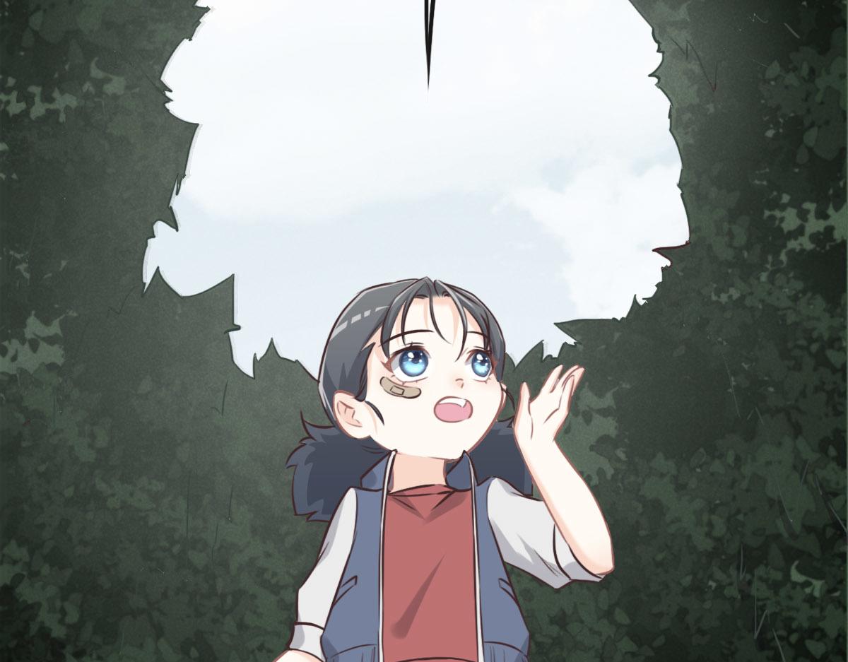 花與同謀 - 第21話 我保護你(2/3) - 6