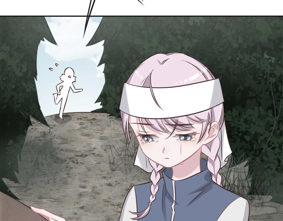 花與同謀 - 第21話 我保護你(2/3) - 8