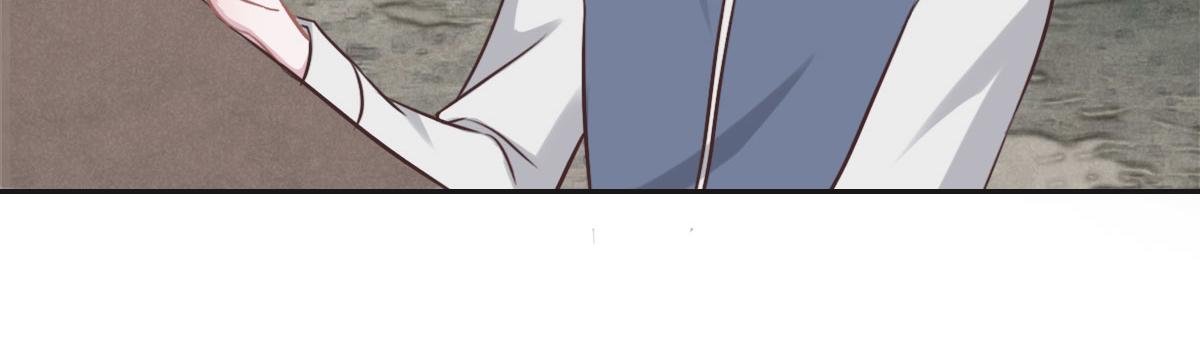 花與同謀 - 第21話 我保護你(2/3) - 1