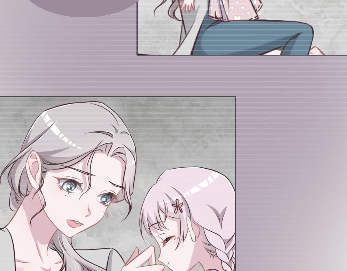 花與同謀 - 第21話 我保護你(2/3) - 8