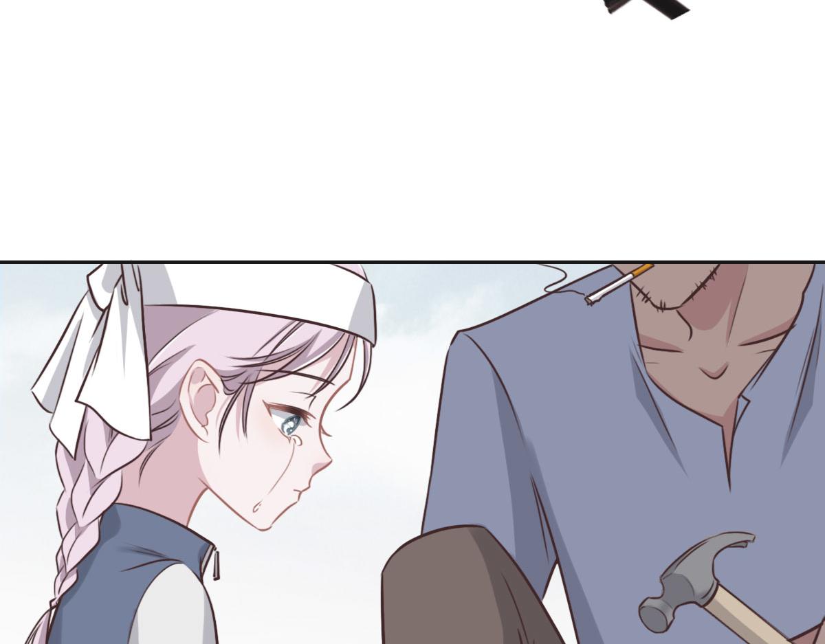 花與同謀 - 第21話 我保護你(1/3) - 8