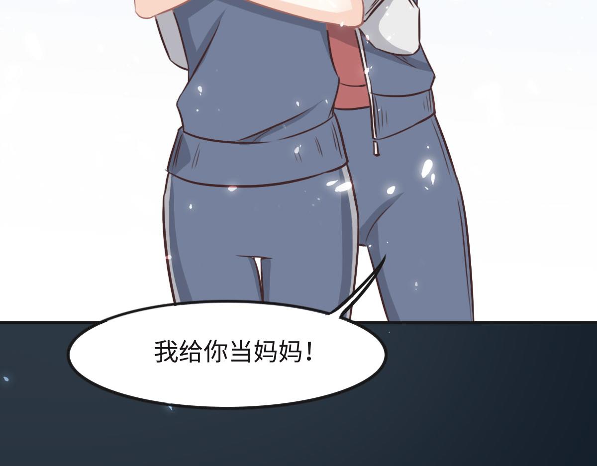 花與同謀 - 第21話 我保護你(2/3) - 2