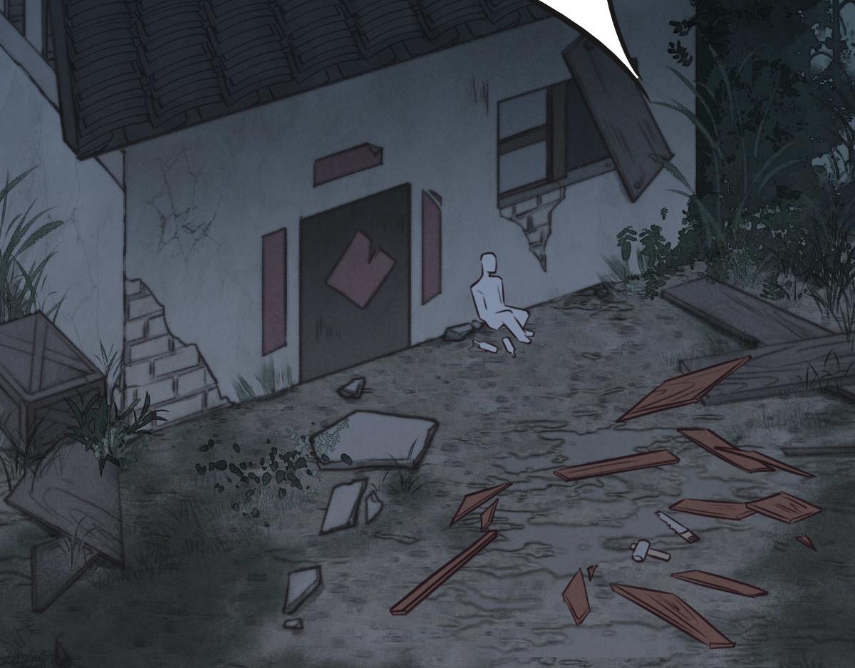 花與同謀 - 第21話 我保護你(2/3) - 1