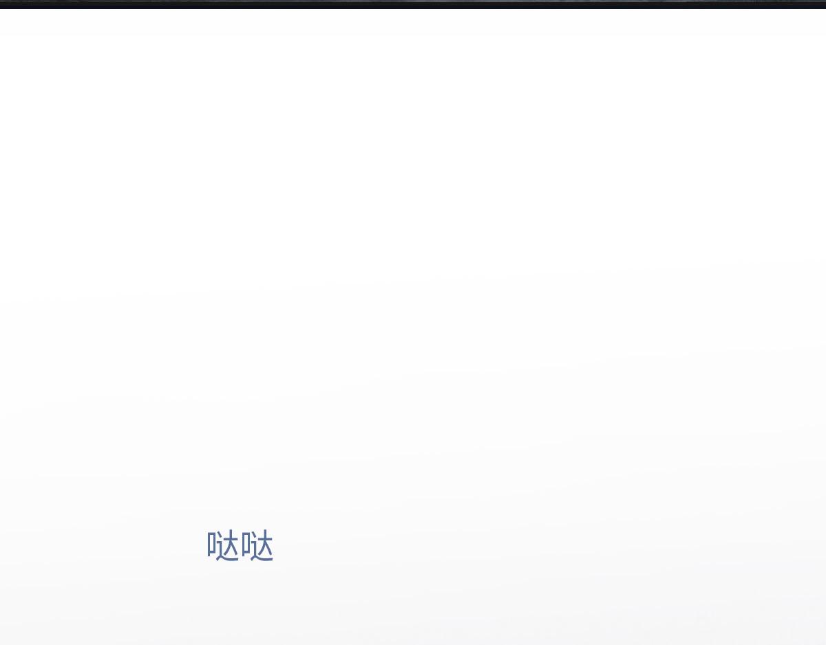 花與同謀 - 第21話 我保護你(2/3) - 2