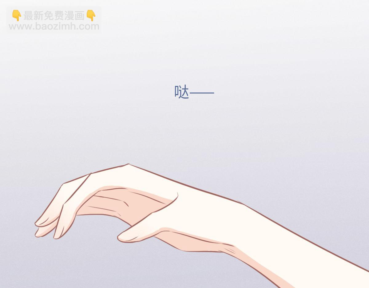 花與同謀 - 第21話 我保護你(2/3) - 3