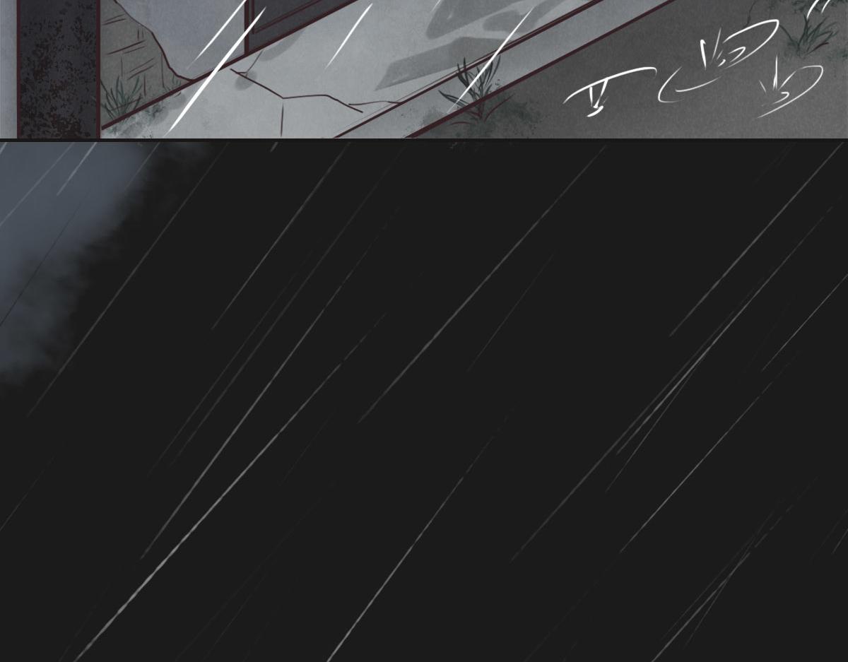 花與同謀 - 第23話 出事了(1/2) - 2