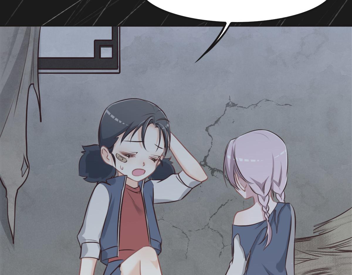 花與同謀 - 第23話 出事了(1/2) - 6