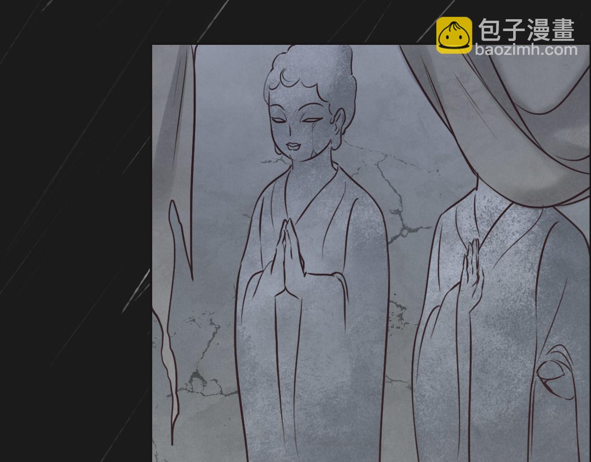 花與同謀 - 第23話 出事了(1/2) - 3