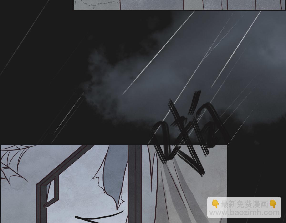 花與同謀 - 第23話 出事了(1/2) - 4