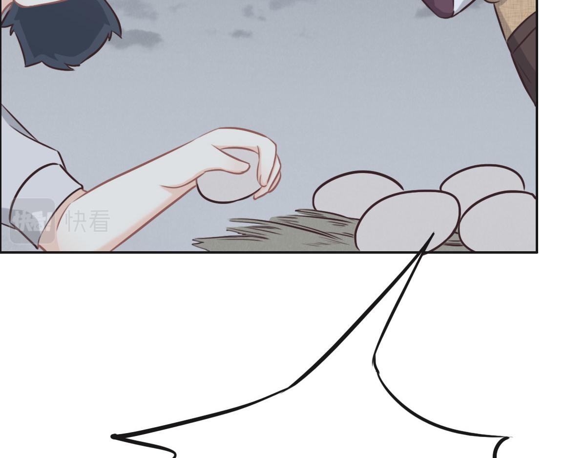 花與同謀 - 第23話 出事了(1/2) - 5